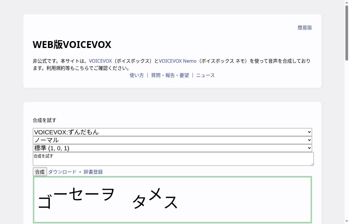 基本操作の入口