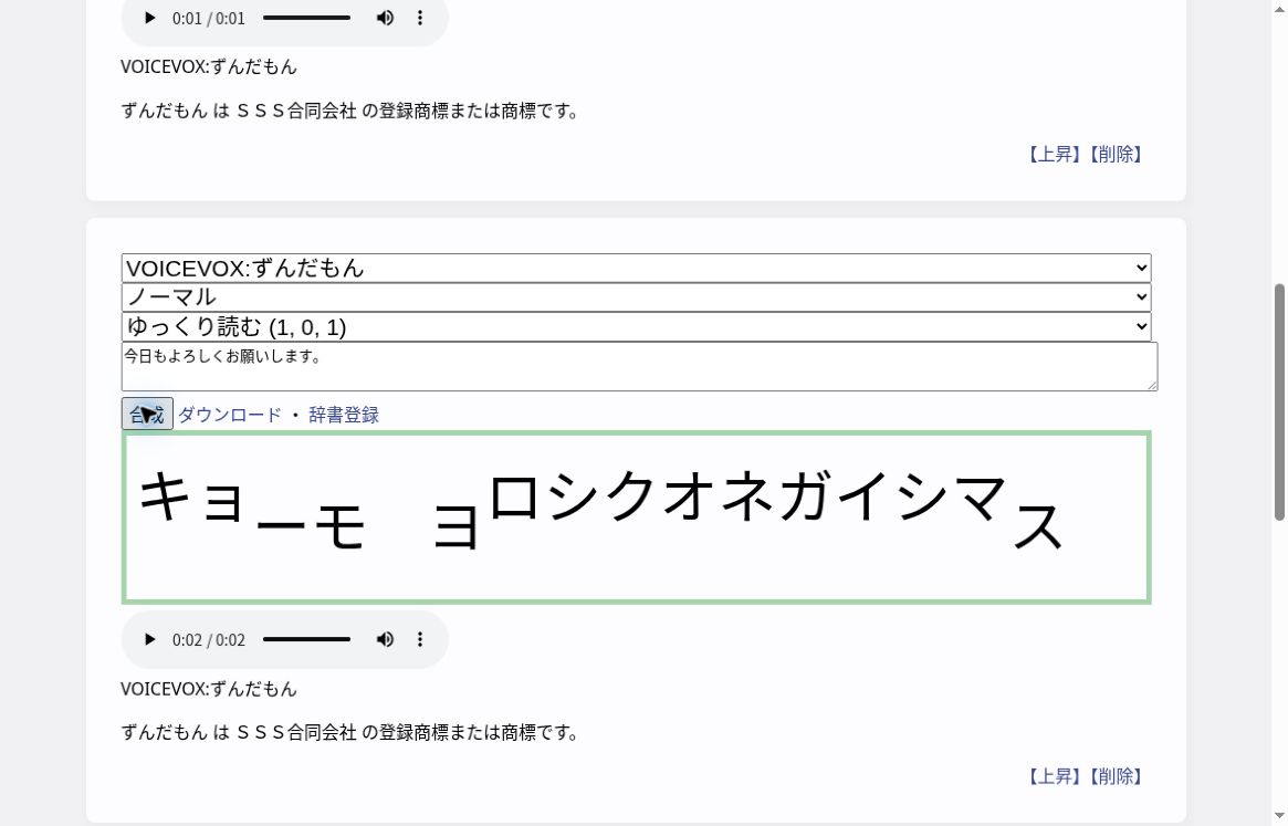 複数欄の合成例